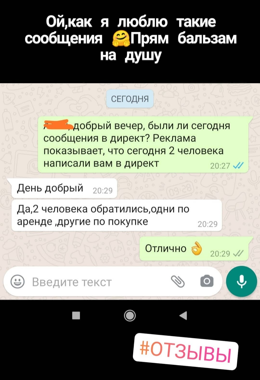 Заголовок